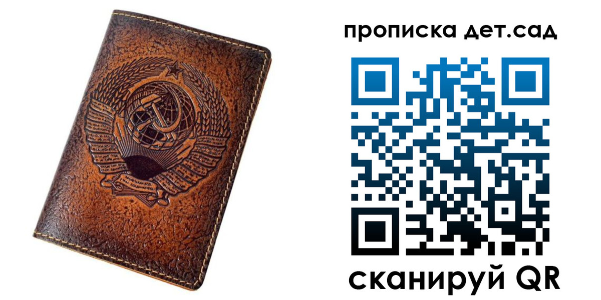 временная регистрация адрес в Котельниках
