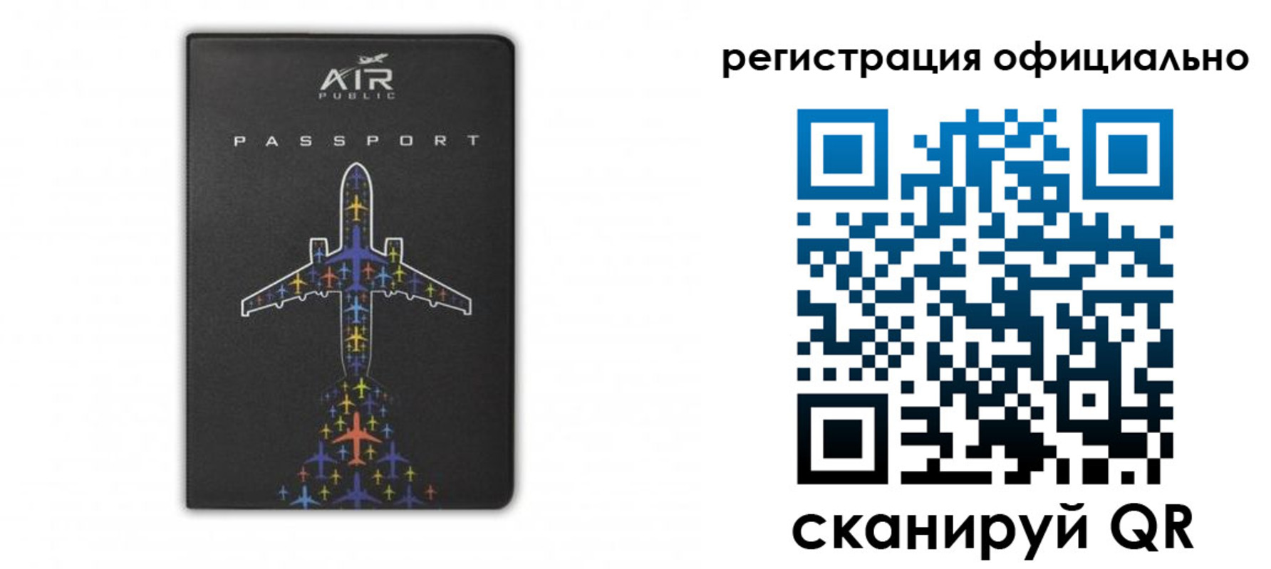 прописка ребенка в Котельниках